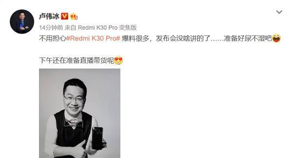 #红米手机#华为P40系列外形、硬件规格基本确认；Redmi K30 Pro弥补上代短板