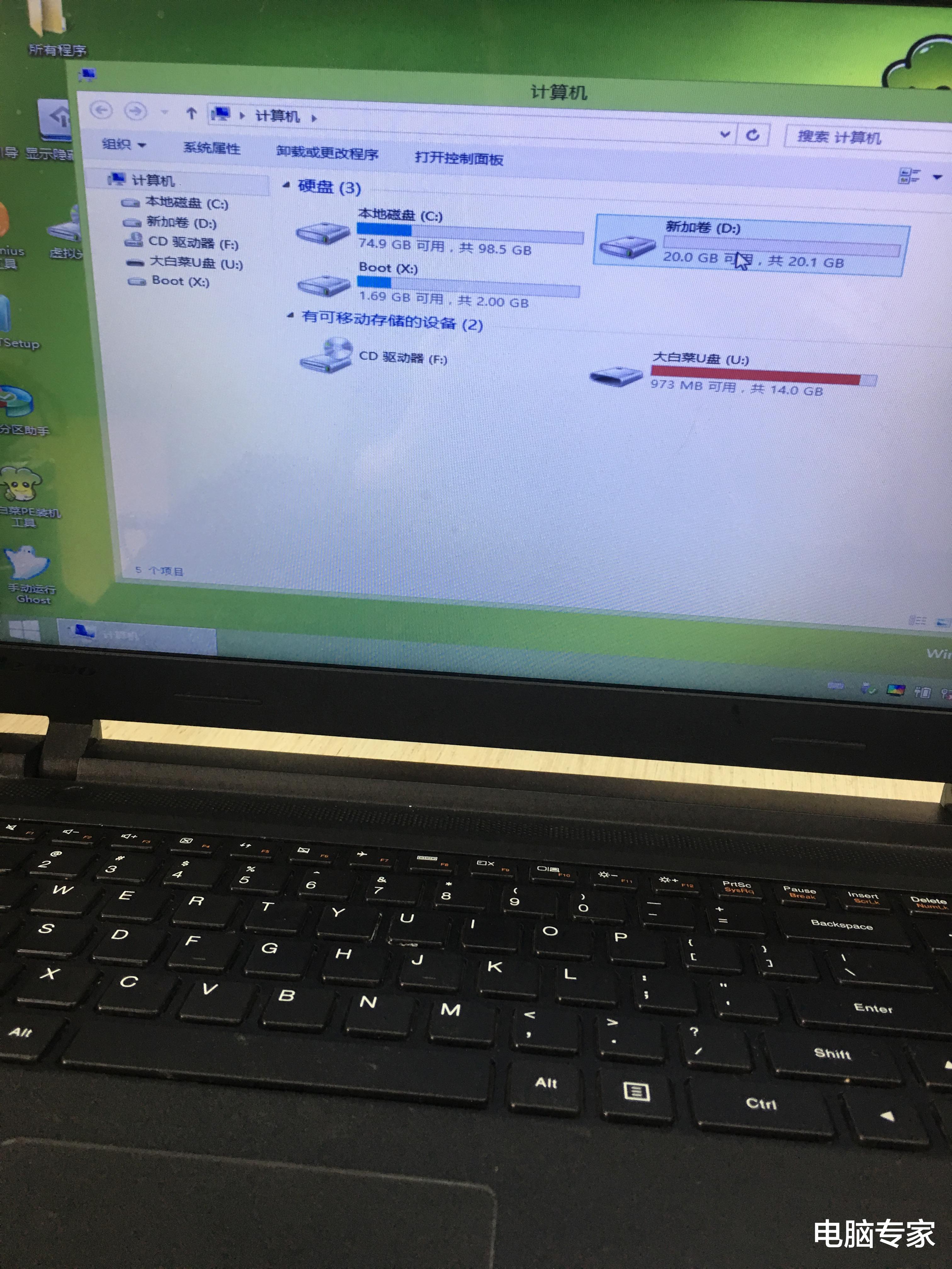 『电影』路上捡到一个存满“电影”的固态盘，欣赏后客户非常懊悔，活该！