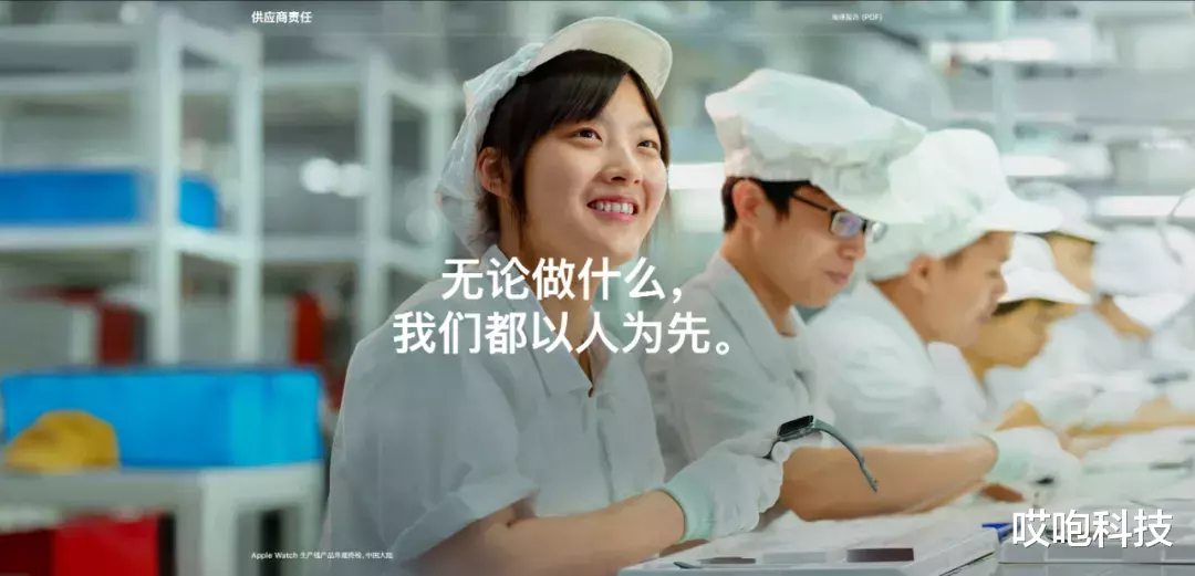 「苹果」美国制裁华为，我们该不该抵制 iPhone？