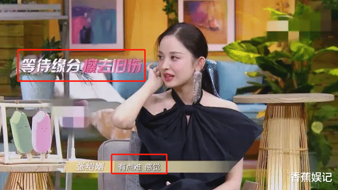 古力娜扎|郑爽张翰复合迹象明显，娜扎自曝至今未走出感情阴霾，好心疼