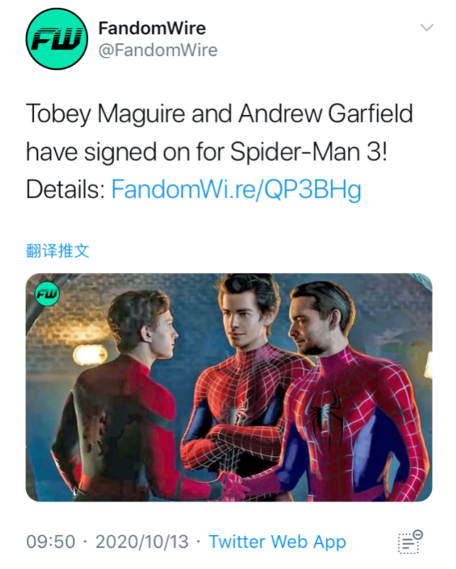 蜘蛛侠|三代蜘蛛侠将同框？荷兰弟新电影迎来大哥二哥，开启平行时空作战