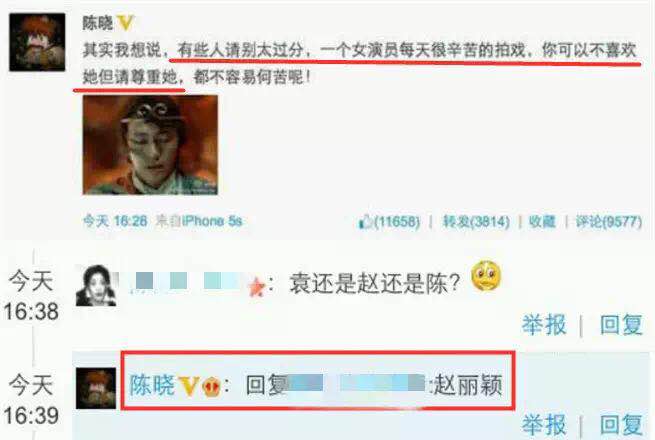 陈晓|陈妍希被曝是惯三、情史丰富，外表清纯的她真的辜负了陈晓吗？
