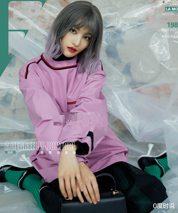 刘海|有种“半永久”叫郑爽脸型，又剪刘海变饼状脸，29岁就进入初老