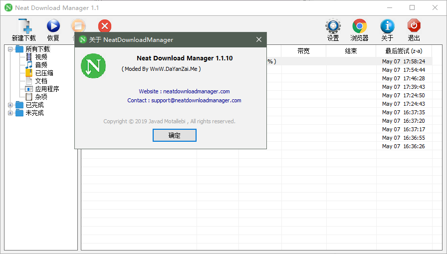 浏览器：突破网盘限制，18M/S满速下载，什么资源都能下