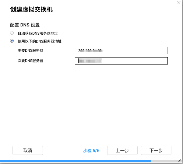 京东方|网口不够用？一招教你将 NAS 变身虚拟交换机