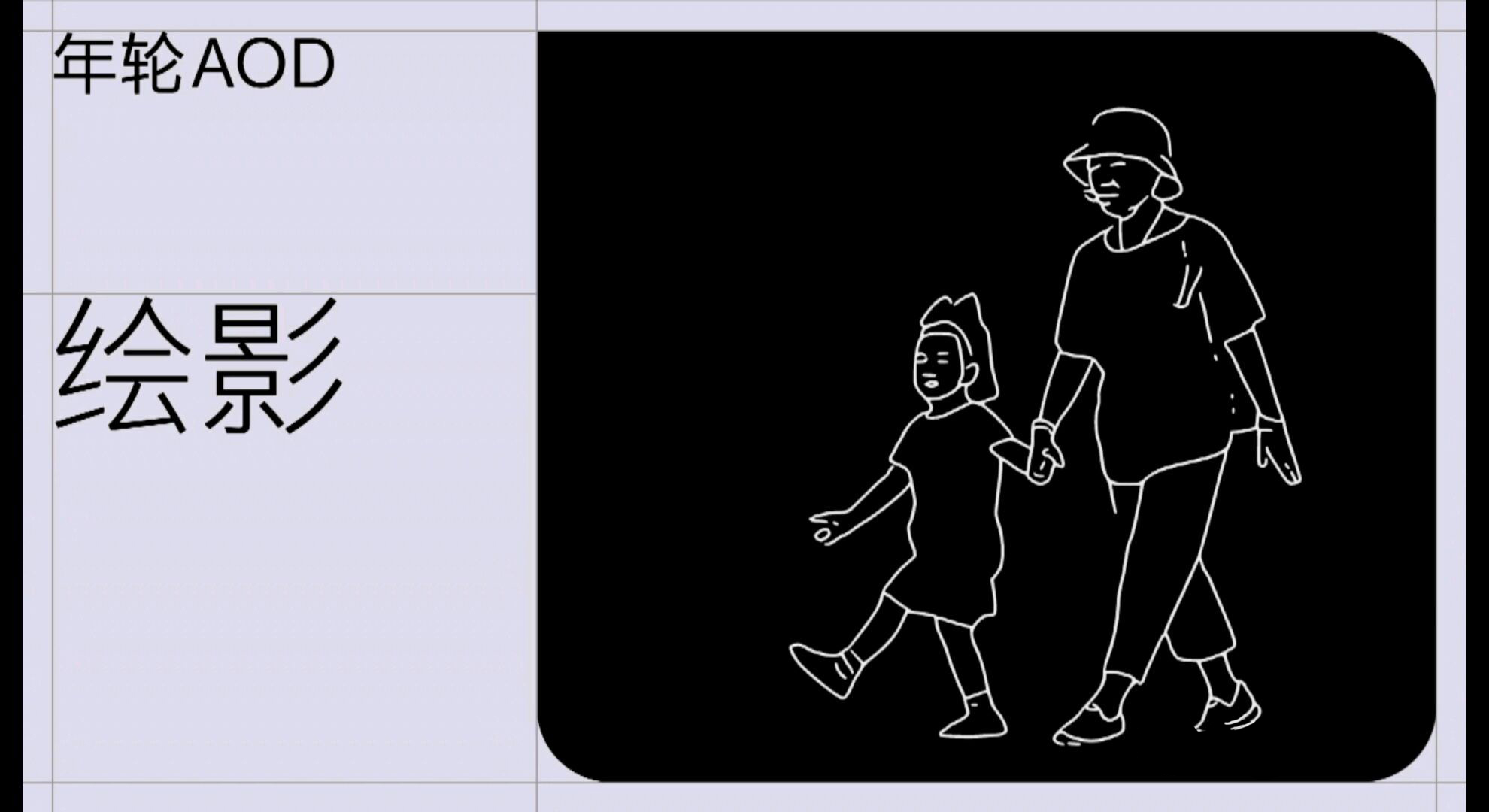 一加科技|一加手机系统氢听会   一加程序员：就这？