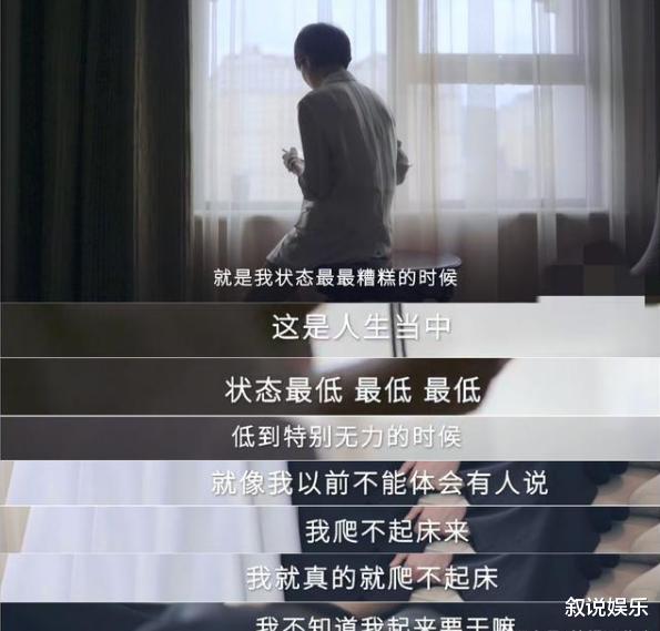 马伊琍|马伊琍自爆,前夫曾骂自己“二手货”,离婚后曾下不了床!