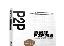 拍拍贷|国内P2P“鼻祖”——拍拍贷顺利完成清退，你们还在用吗？
