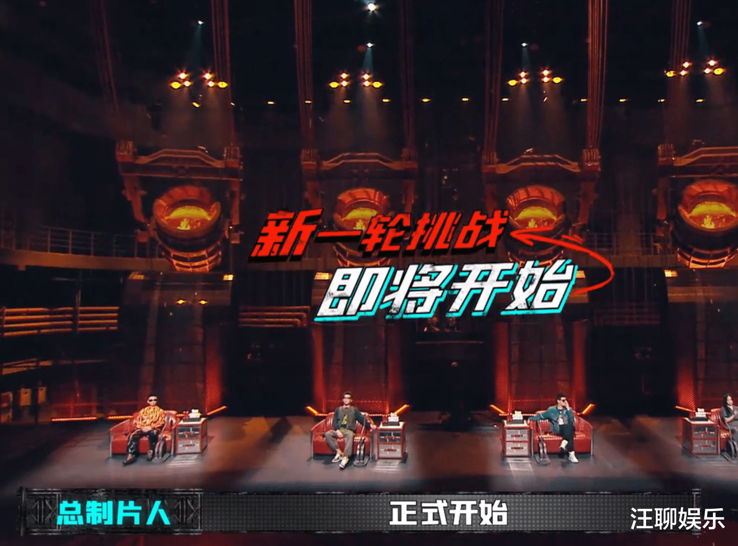 回锅肉|不是今年《中国新说唱》强，而是“回锅肉”太多，整个水平被抬高