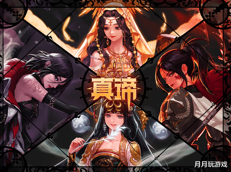 地下城与勇士|DNF：11月26日商城爆料，谋略战礼包真的来了，高级魔盒出现