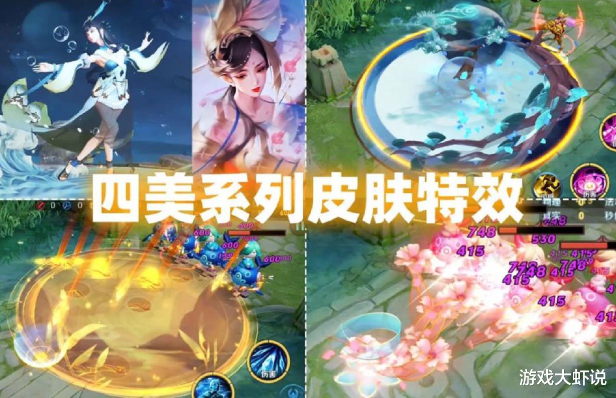 王昭君|一定留好88碎片，史诗限定二选一，四美皮肤选王昭君！