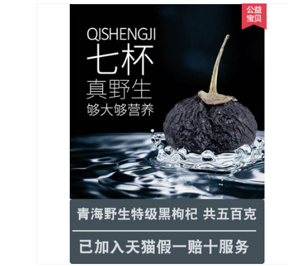 Java|淘宝运营教程手把手教如何制作淘宝主图和详情页要点，一招学会