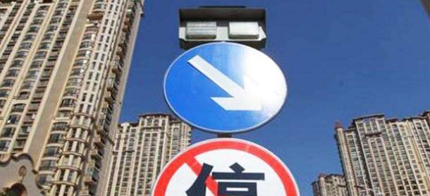 2020年不买房，5年后是“高价”还是“白菜价”？李嘉诚一语中的