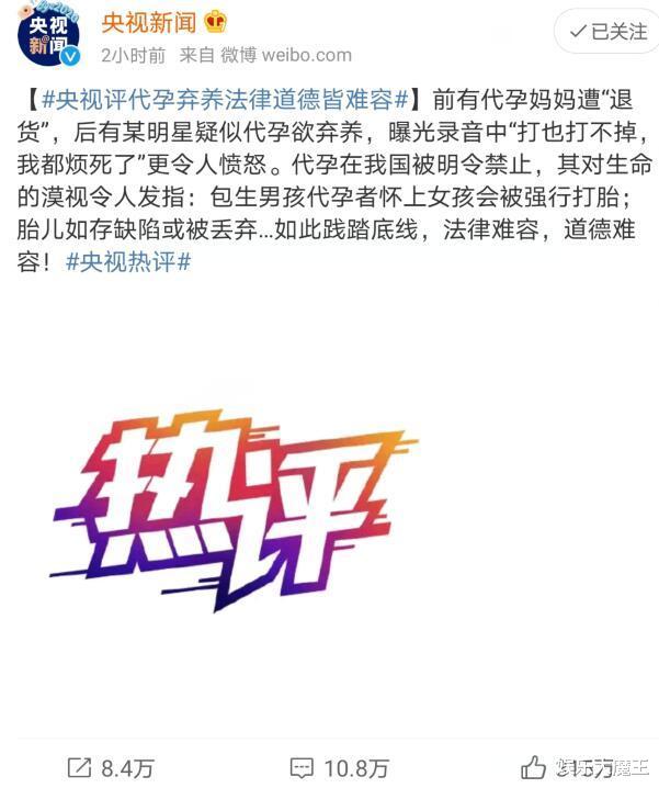郑爽|张恒朋友下场开撕郑爽信息量巨大，怒斥郑爽是文艺界耻辱，张翰惨躺枪
