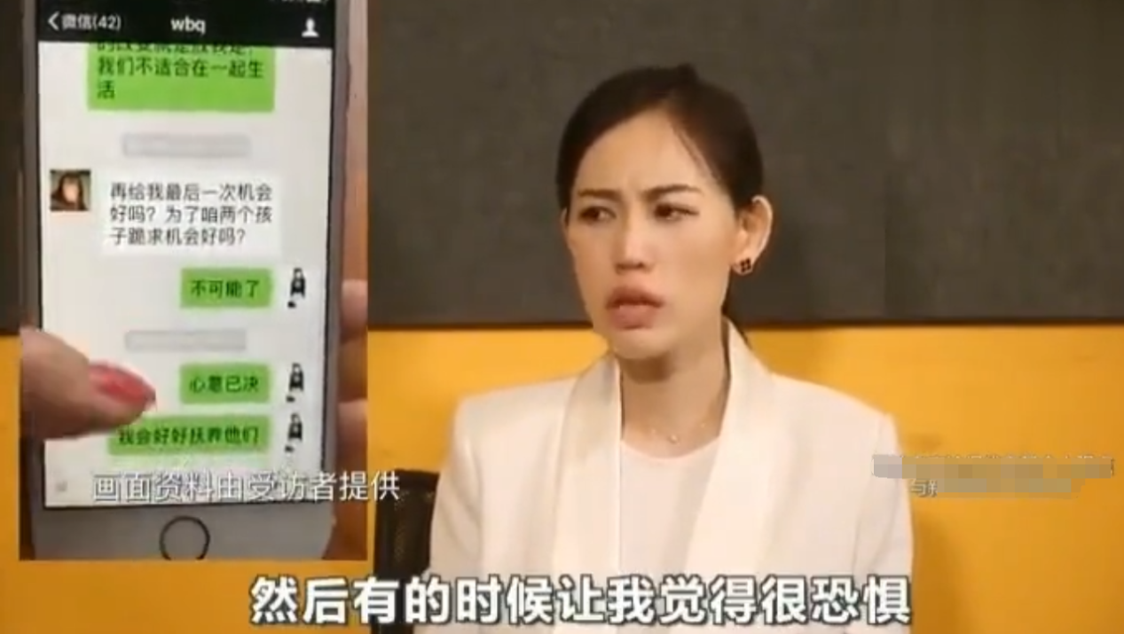 王宝强|马蓉首谈与王宝强的十年婚姻：他对我的付出熟视无睹，给我伤害太大