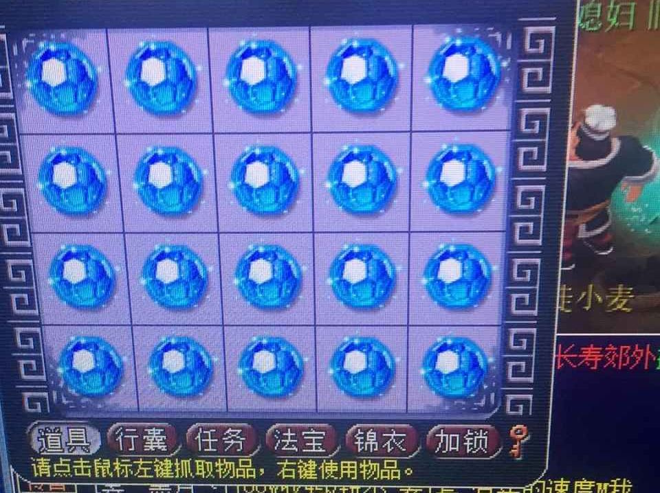 梦幻西游|梦幻西游:毅力玩家靠挖宝图养家,每天上线16个小时,月收入可观!