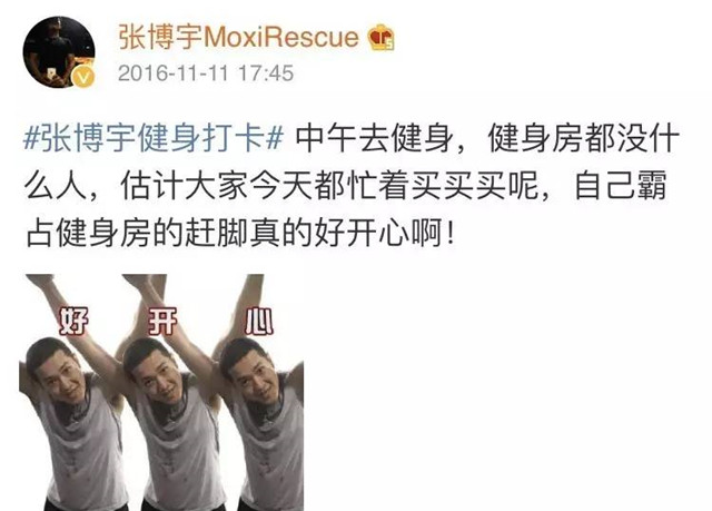 张博宇|比起自毁前程房祖名，被父亲张丰毅看不起的张博宇才是真豪横