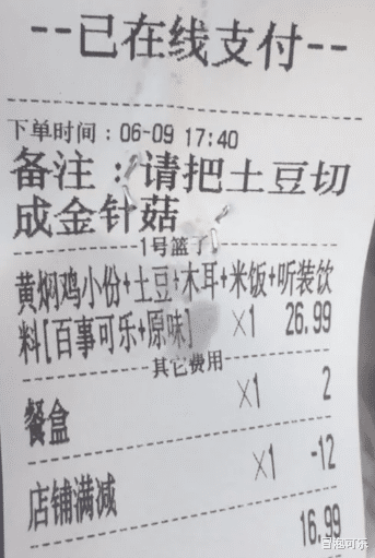 癌细胞|“为什么癌细胞要杀死人,人死了癌细胞不是也死了吗?”哈哈哈评论简单粗暴!