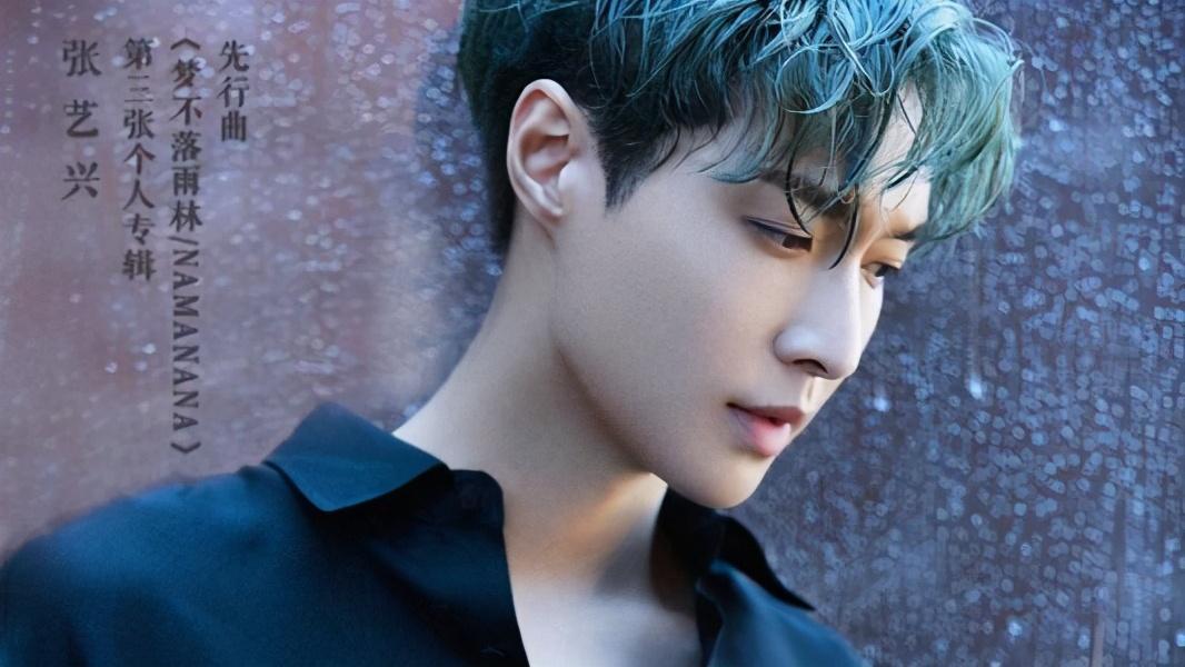 华晨宇|男歌手网络影响力排行榜，华晨宇第八，周震南第三，榜首让人意外