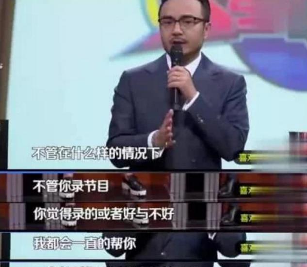 田源|还记得《天天向上》中的田源吗？5年前被节目除名，现在发展如何