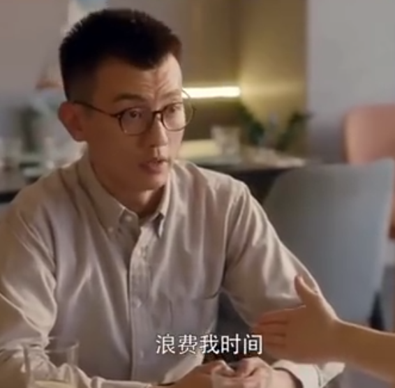 「朱闪闪」《安家》朱闪闪提分手被季明亮侮辱！王子健备胎转正，女方很无耻