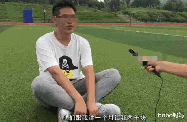 大学|录取通知书到手，爷俩却因生活费争吵，父亲：大学是让你享福的？