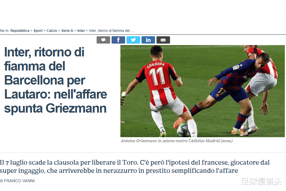 【巴塞罗那】张康阳大手笔!要求巴萨拿1.2亿巨星换梅西老乡,还得承担薪水