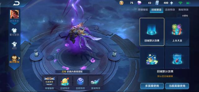 外挂|王者荣耀：S20开启不到1天，实锤官方最新外挂，峡谷再无近战英雄