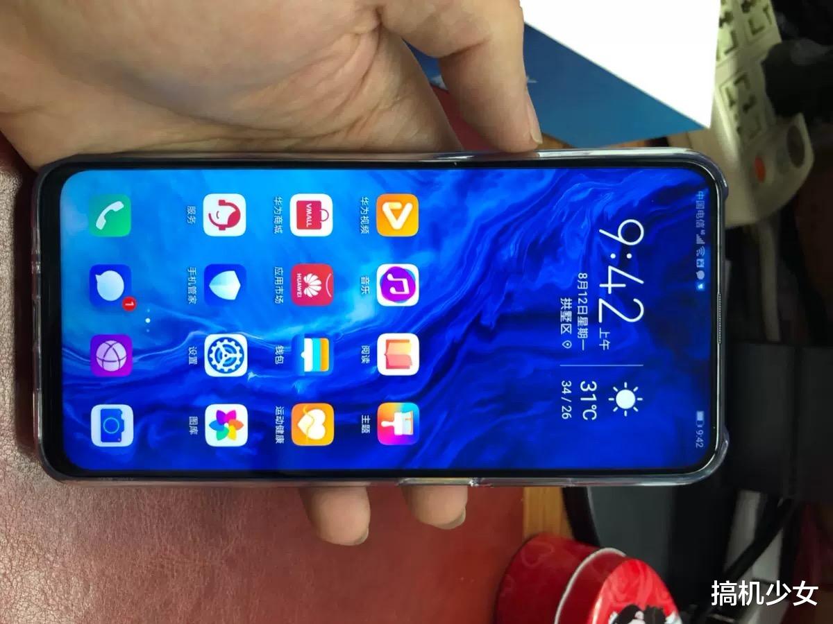 「华为荣耀」华为彻底清仓，麒麟810+128GB跌至1309元，还有真全面屏+大电池