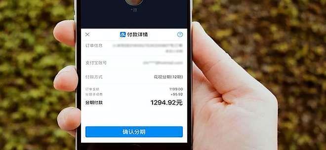 支付宝|花呗借出3000亿，有人为“躲债”卸载支付宝，马云淡定回复5个字