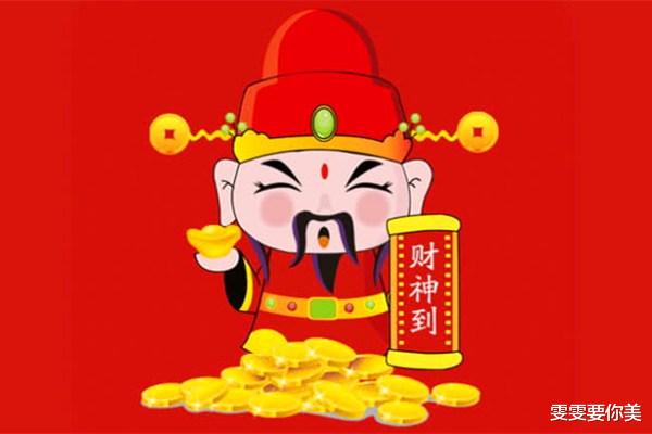 属蛇|下半年横财运铺路的3生肖，财帛宫守库，得高人相助，大贵大富