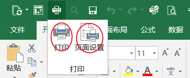 苹果|EXCEL活学活用-EXCEL基础#002-文件操作