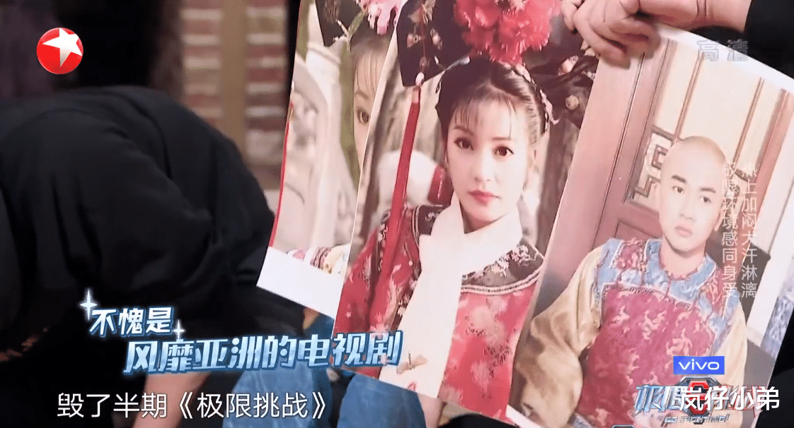 迪丽热巴▲《极挑6》再遇抄袭风波，岳云鹏发言吓坏热巴，节目组满满求生欲！