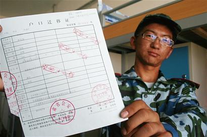 大学生|大学生要不要迁户口?有学生吃了大亏,聪明的学生都是这样做的!