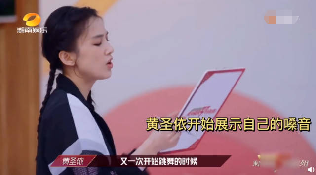 黄圣依■黄圣依太自恋被吐槽，网友扒出其原创歌曲《黄圣依》，歌词如同自恋精附体