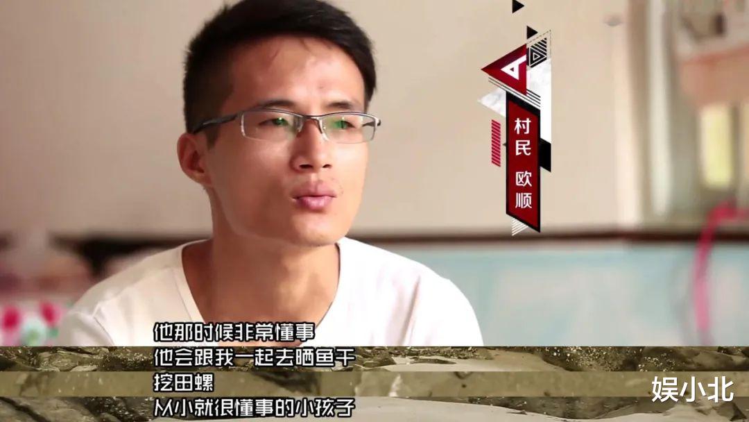 欧豪|5岁家中破产，16岁送外卖，21岁走红，从底层爬出的血性男儿欧豪