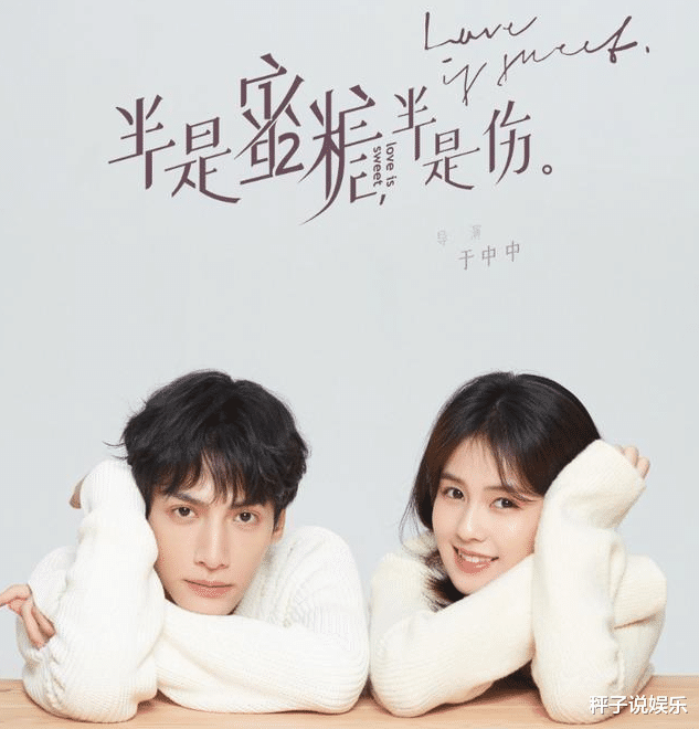 袁冰妍|袁冰妍本是《半是蜜糖半是伤》女二？进组一周离开，原因让人心酸