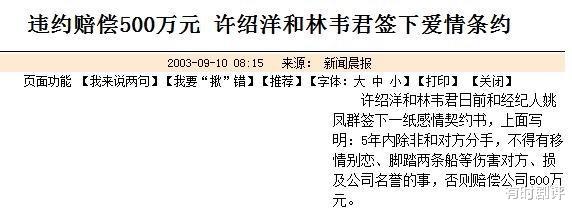 林韦君|42岁林韦君近况曝光，曾痴迷霍建华换14任男友，抱怨无戏可拍