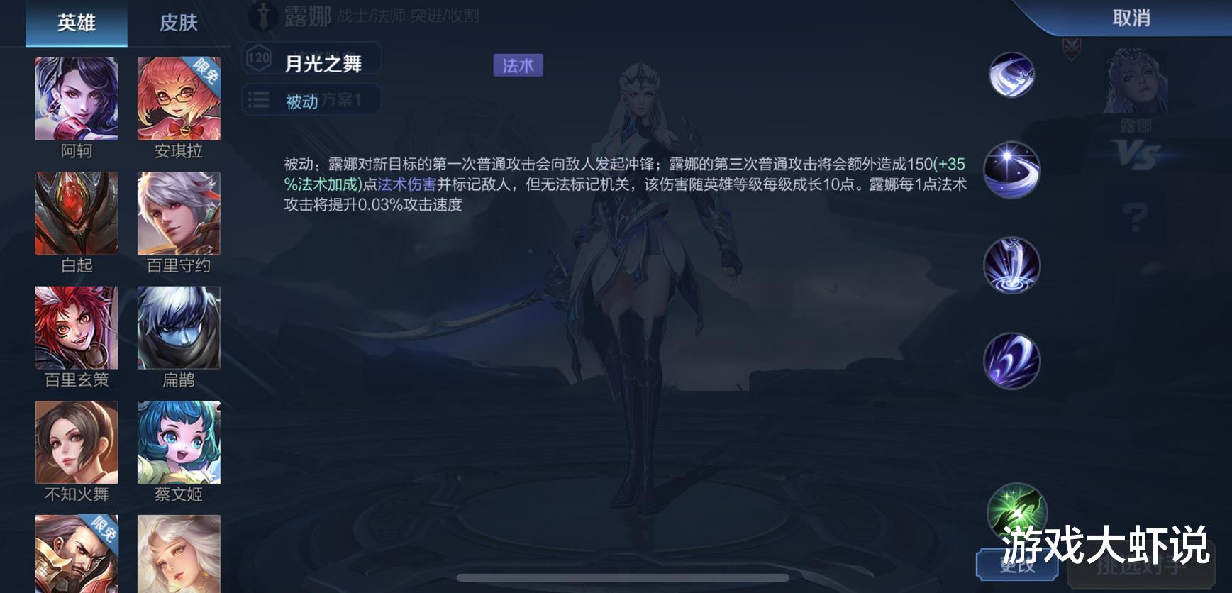 「」装备迎来史诗更新！英雄核心即将调整，从此“射手翻盘”成为奢望