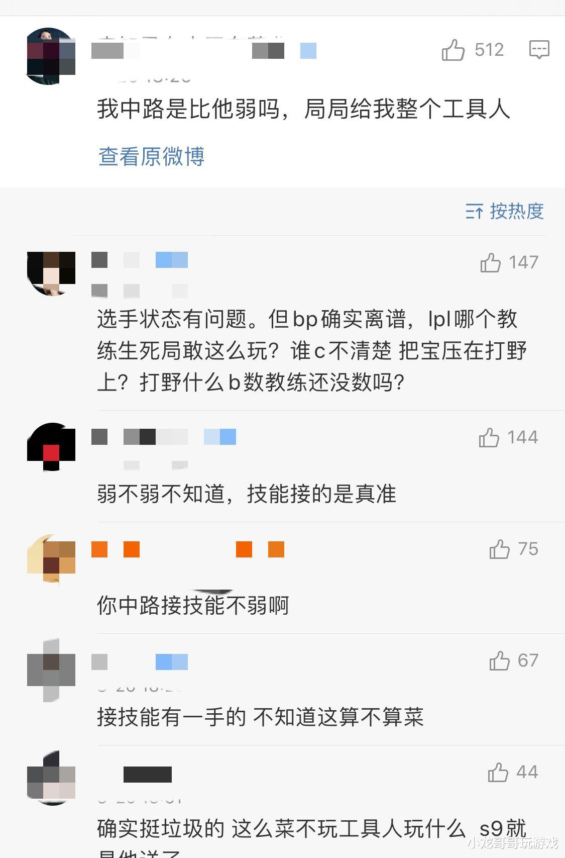 t1|Faker工具人中单，T1四保一打野不敌AF止步夏季赛，李哥比对面中单弱？