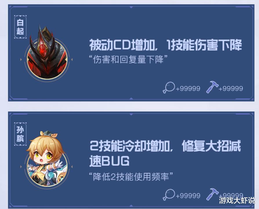 打野:S20突然爆料,王者段位重获价值,设计师:游戏体验重回S1