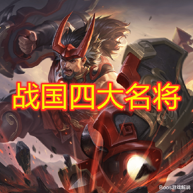 王翦|澜上线仅9天,天美再曝4位新英雄,司空震已定,而他最具争议!