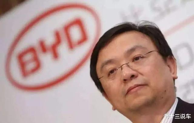 比亚迪|造车只是比亚迪一部分。庞大的比亚迪集团，将会誉享世界！