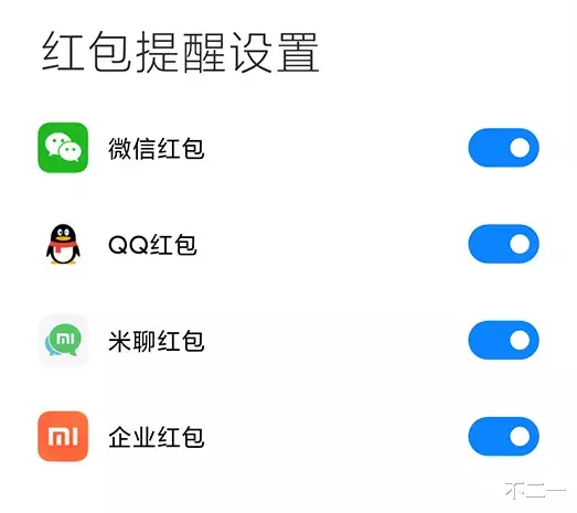 微信|奇奇怪怪的微信隐藏玩法（含撩妹教程）关闭朋友圈广告