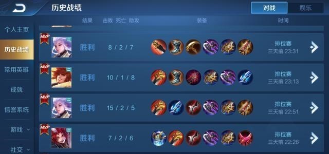 [裴擒虎]可杰退出了巅峰赛？深夜和好友双排，看到战绩懵了，“魔鬼”上分