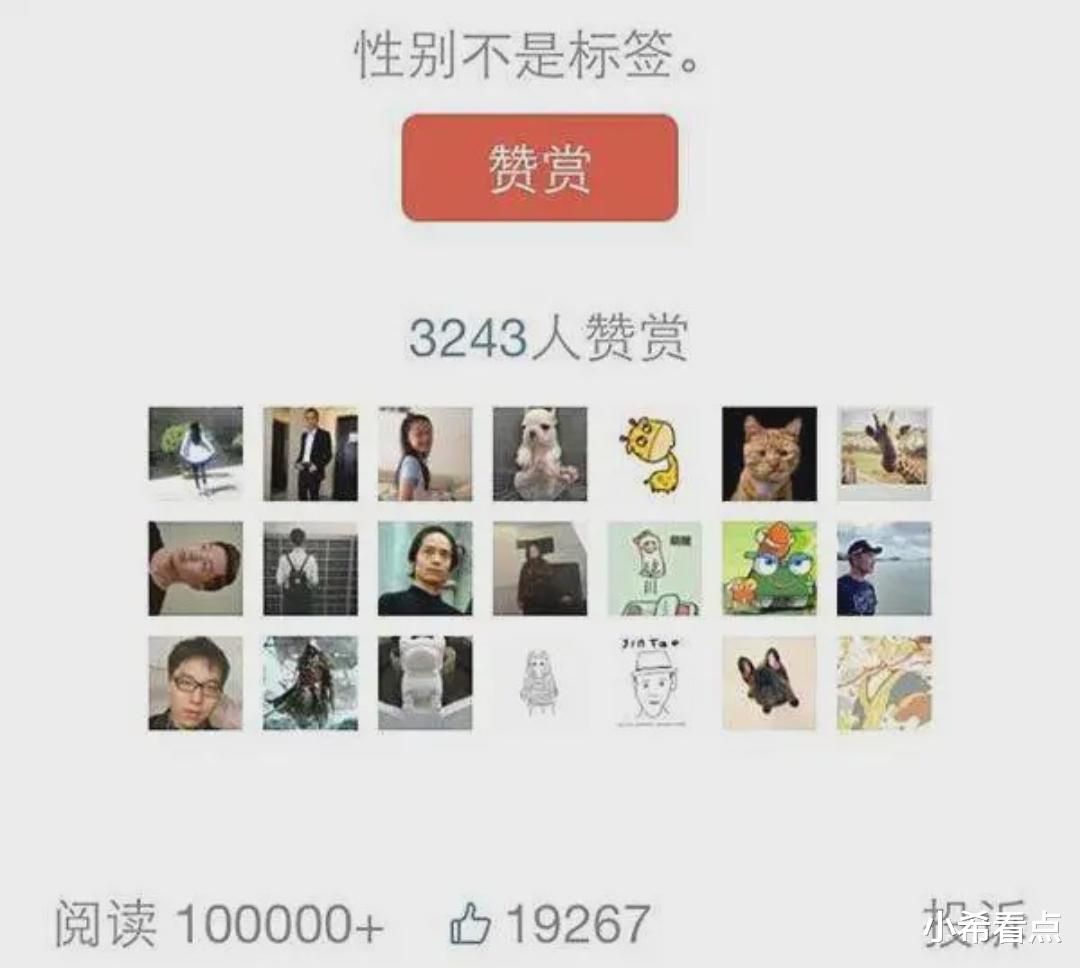 智能手表@苹果再出手，微信这次又遭殃，网友纷纷喊话：张小龙，挺住！