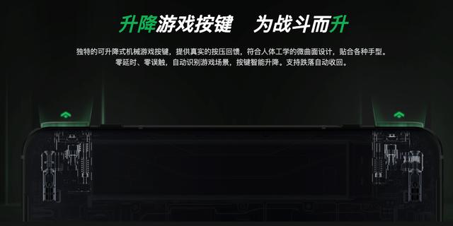 游戏手机|手机性能严重过剩，游戏手机还有用武之地吗？