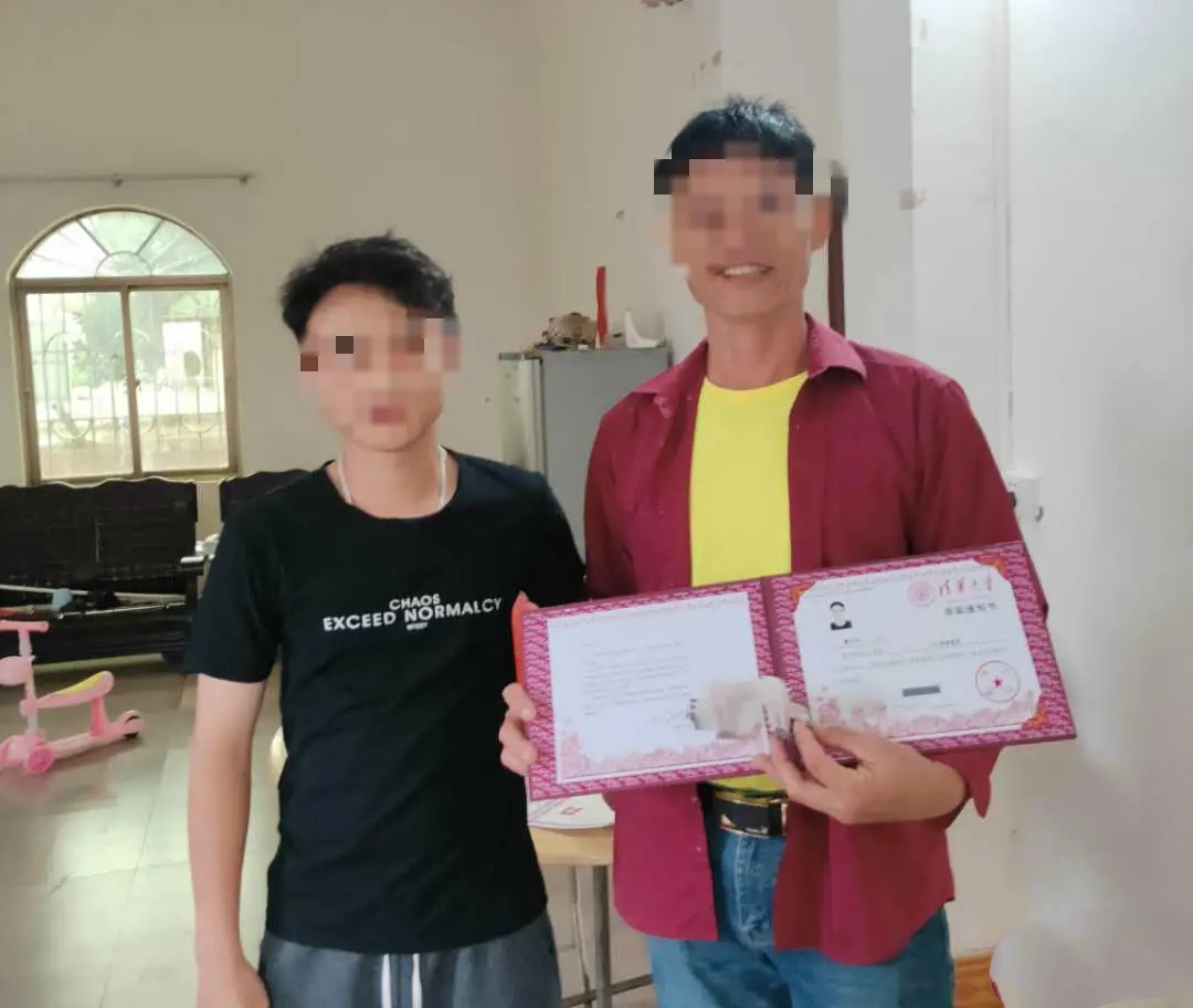 清华大学|男生考235分伪造清华录取通知书，大张旗鼓办酒席，差点骗过全村人