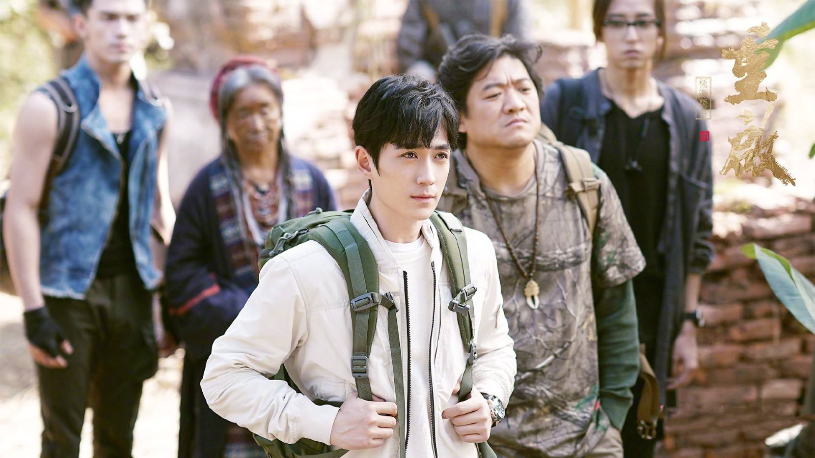 重启2|《重启2》吴邪组团，10个配角大乱斗，第1名反差如此之大