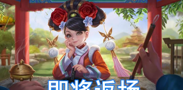 #王者荣耀#网曝王者荣耀0.8G更新,端午节活动有惊喜?6元限定皮肤返场